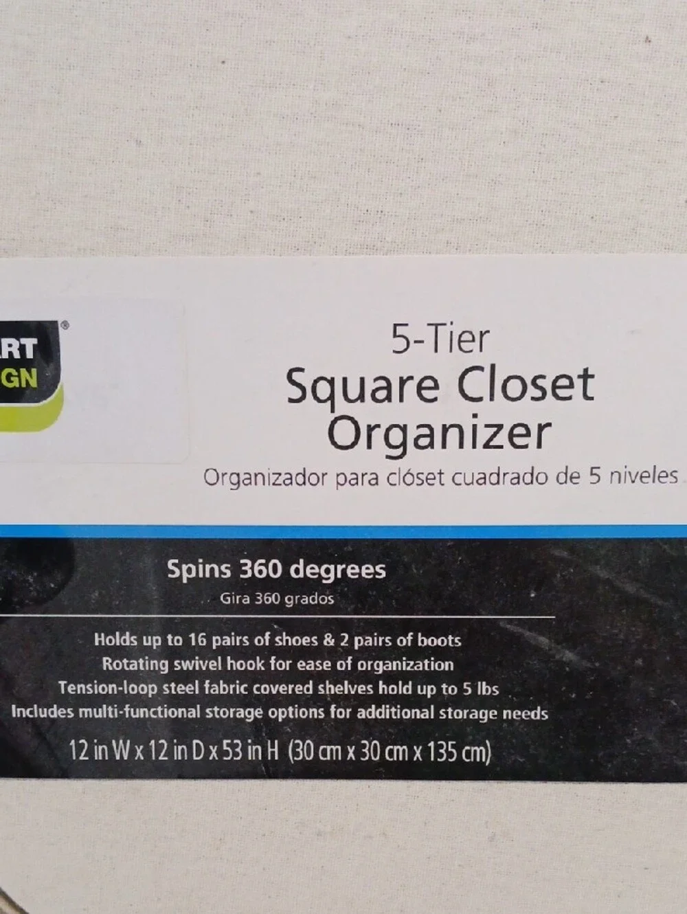 5-Tier Square Closet Organizer - Natural Beige ⚜️Spins 360 Degrees
